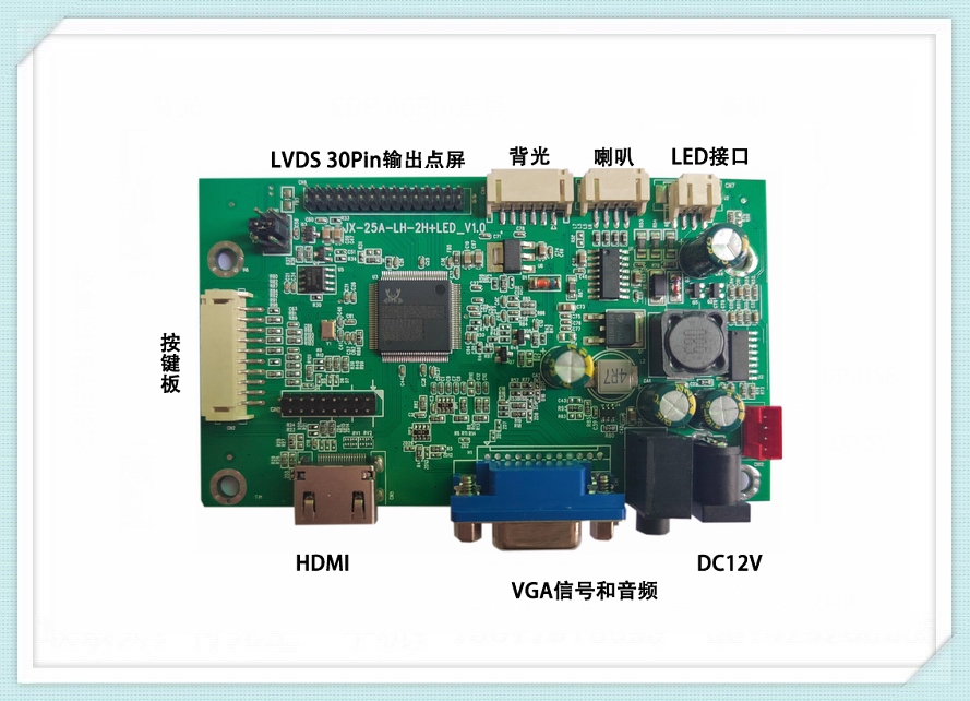 25A-LH-2H+LED_V1.0.jpg