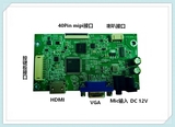 JX-RT25A-MIPI90-V1.0 驱动板.jpg