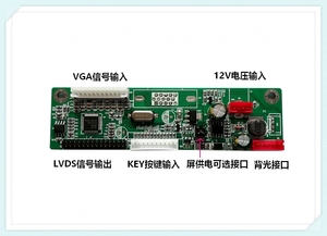 LVDS液晶面板 
VGA输入 副屏驱动板
VGA输入接口有杜邦插座和外置VGA两种选择
分辨率：1920*1080  配屏接口：单双LVDS
模拟功放：2×2W=4W 待机功耗：≤0.6W
配屏电压：3.3V  5V  12V可选