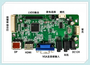 兼容LVDS和EDP液晶面板
DP输入+HDMI+VGA输入接口
支持屏分辨率1080P ,EDP信号输出
LVDS,EDP液晶屏，多国OSD菜单语言  
模拟音频功放：**输出功率2X3W（4 欧）
分辨率1920*1080    点EDP屏注意跳帽跳3.3V