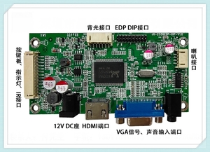 EDP信号液晶面板
供屏电压：3.3V
多国OSD菜单语言
输入信号：VGA,HDMI(1.3)
模拟音频功放：**输出功率2X3W（4 欧）
支持液晶屏:1920*1080px   EDP DIP接口