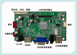 LVDS液晶面板  USB单机板
HDMI+VGA+USB输入接口
带音频 带功放 支持开机LOGO
支持USB升级程序 支持U盘多媒体播放
Comb Filter:3D/ 降噪:3D/De-Interlace:3D
HDMI/VGA信号自动唤醒 内置AV 鼠标/键盘控制