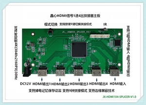 JX-HDMI1X4-SPLICER
1进4出HDMI视频拼接器方案
1路HDMI信源分割4个显示单元
支持9种拼接模式 1键切换拼接模式
支持边缘屏蔽技术 输入输出接口自动识别EDID
输入支持最高分辨率4K@30Hz（可定制3840x2160P但会产生费用）