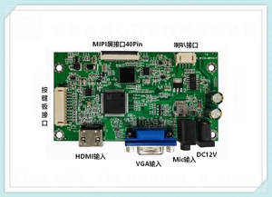 YN0800HD024N直驱控制器-JX-RK25A MIPI方案_800*1280_HDMI/VGA输入_晶心石英