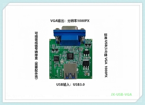 JX-USB-VGA
USB输入：USB3.0
VGA输出：分辨率1080PX
分辨率支持1920*1080PX
标准USB(3.0)转VGA 1080PX
可组装成信号转接盒(需要配外壳)