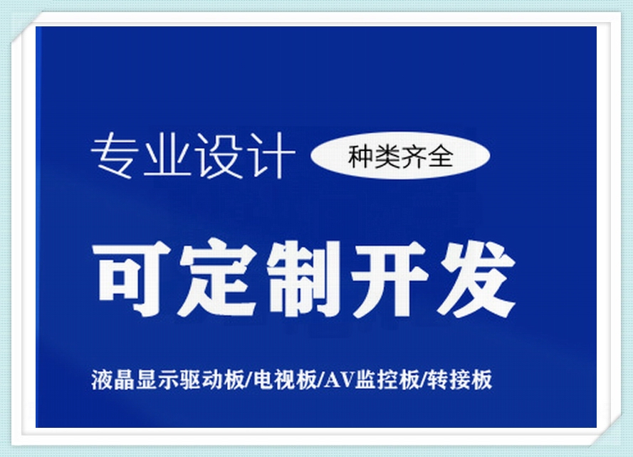 定制开发.jpg