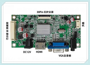 EDP信号液晶面板
供屏电压：3.3V
多国OSD菜单语言
输入信号：VGA,HDMI(1.3)
模拟音频功放：**输出功率2X3W（4 欧）
支持液晶屏:1920*1080px EDP 30pin 接口