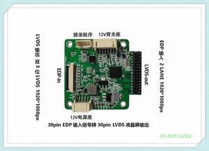 JX-EDP-LVDS   EDP输入转LVDS输出 EDP转LVDS信号转接方案