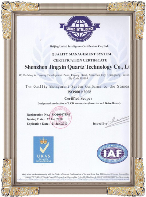 ISO9001 英文.jpg