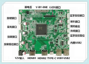 K LVDS液晶屏（3840*2160）
LVDS/V-BY-0NE 输出 便携式超薄设计，**厚度6mm
多画面分割显示,同一个屏，最多同时显示4路视频信号
TYPE-C输入 无线投屏/有线推送有/无线投屏多分屏可翻转
模拟音频功放：**输出功率2X1W（8 欧）多国OSD菜单语言
输入信号： HDMI(1.4)X3,Type-Cx1 ,USBx2 (Type-C做输入源时:可扩展用于鼠标，键盘)