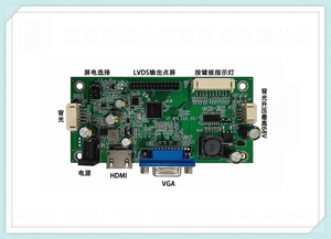 JX_M10_LED 32寸高清液晶驱动板（国产主控/背光一体方案）自主可控(zzkk)