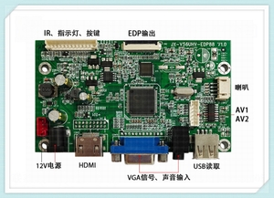 EDP信号液晶面板
USB支持多媒体
多国OSD菜单语言
输入信号：VGA,HDMI(1.4),USB(2.0)
模拟音频功放：**输出功率2X3W（4 欧）
支持液晶屏:1920*1080px   EDP 30pin 接口