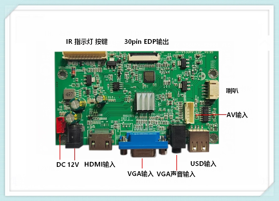 JX-V53UHV-EDP.jpg