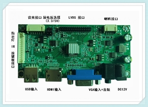 适用LVDS面板
支持1920*1080 以下的分辨率
支持HDMI1.4,VGA,USB 输入.
多语言菜单  OSD multi‐language
USB 可以给手机充电
预留有I/O 扩展控制功能接口
支持遥控IR，带音频 带功放