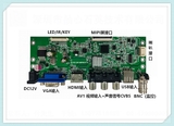 JX-V53-2AV-MIPI 驱动板.jpg