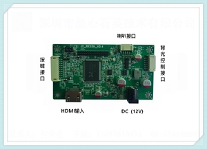 JX_RK55H_长条屏驱动板 - Realtek芯片 HDMI输入/LVDS输出 适配条形屏