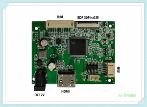 15.6寸监控/EDP显示应用
输入信号接口HDMI（1.3）
集成按键功能 多国OSD菜单语言
模拟音频功放：输出功率2X3W（4 欧）
支持液晶屏分辨率：1920ⅹ1080PX 
点屏接口30pin/FPC  EDP信号输出