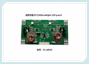 JX-LED50  LED液晶屏背光恒流板（升压板）