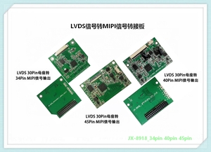 JX-8918_34pin 40pin 45pin
LVDS-MIPI转接板
LVDS 30pin母座转34pin MIPI信号输出
LVDS 30pin母座转40pin MIPI信号输出
LVDS 30pin母座转45pin MIPI信号输出
B101UAN01.7 MTF101JEA VVX10F004B00