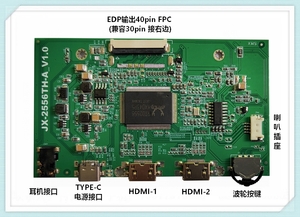 EDP信号液晶屏
薄款便携式设计整板厚度5mm
支持屏分辨率:1080P / 2560x1440
集成按键功能 多国OSD菜单语言
2路HDMI波轮按键 TYPE-C电源供电
模拟音频功放：输出功率2X1W（8 欧）