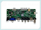 JX-V53-2AV-RGB 驱动板.jpg