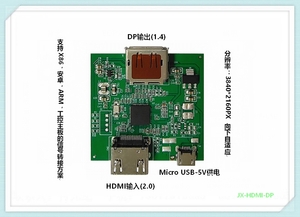 JX-HDMI-DP 转接板
MicroUSB-5V供电
HDMI输入 DP输出
分辨率：3840*2160PX向下自适应
支持X86，安卓，ARM，工控主板的信号转接方案
HDMI转DP输出适用：监控，广告，楼宇，数字标牌等场所